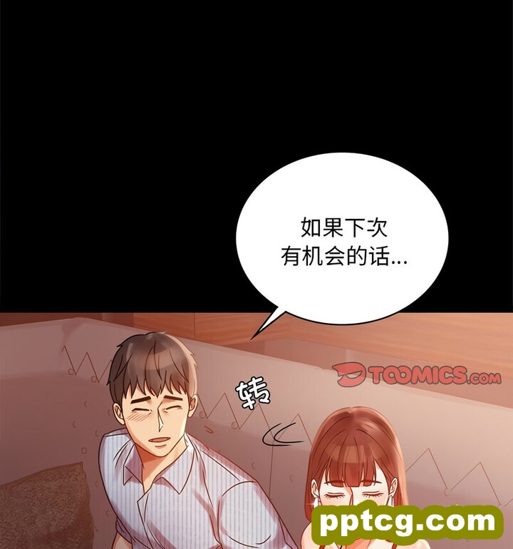 19 背叛的开始_背叛的开始