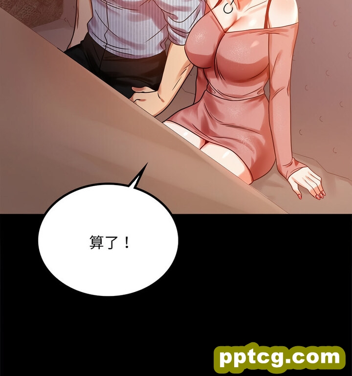 19 背叛的开始_背叛的开始