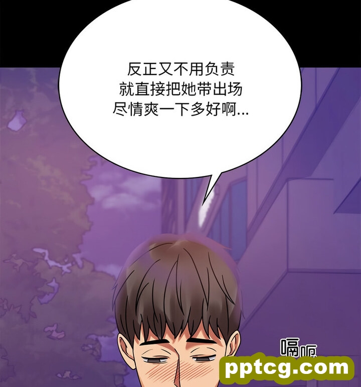 19 背叛的开始_背叛的开始