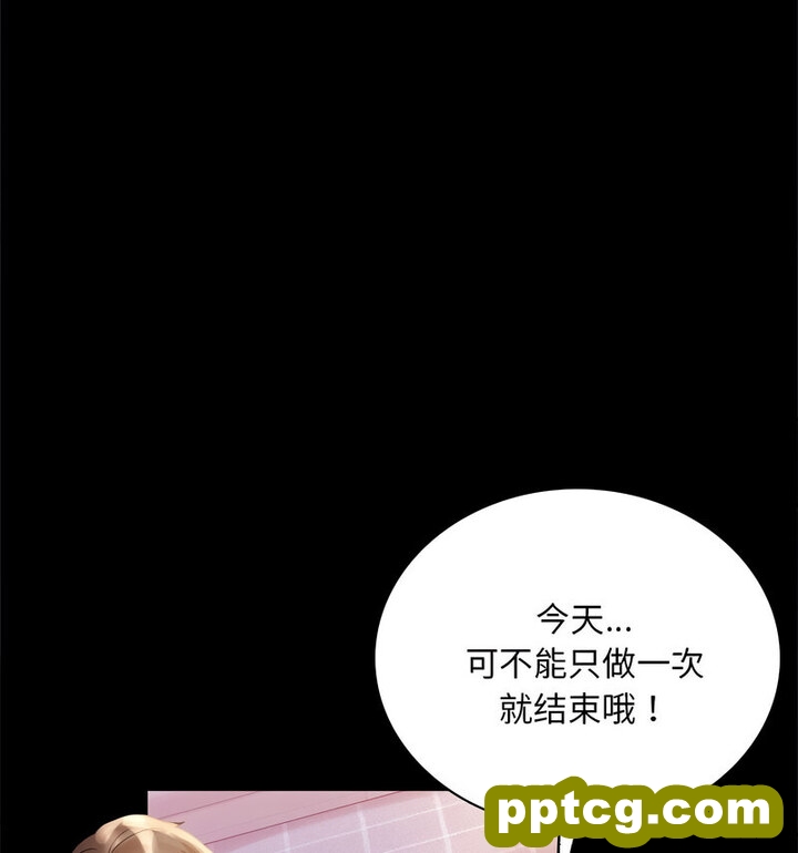 19 背叛的开始_背叛的开始
