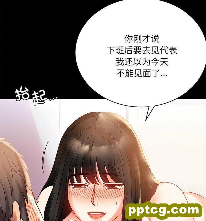 19 背叛的开始_背叛的开始