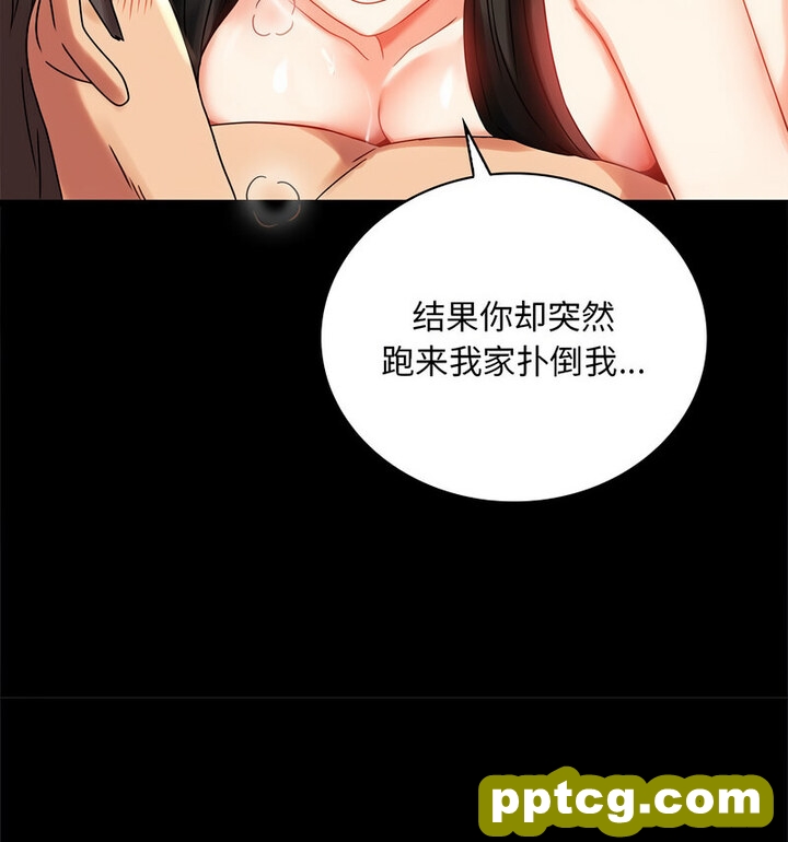 19 背叛的开始_背叛的开始