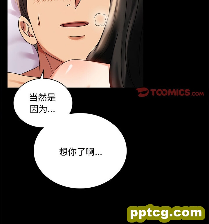 19 背叛的开始_背叛的开始