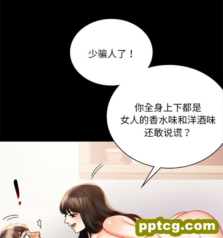 19 背叛的开始_背叛的开始