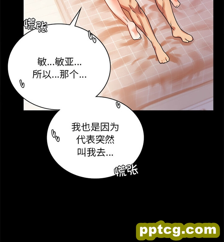 19 背叛的开始_背叛的开始