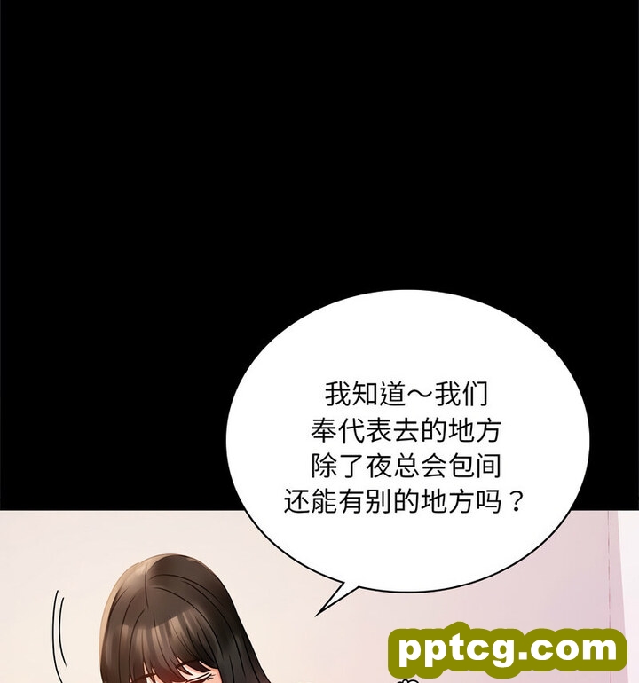 19 背叛的开始_背叛的开始
