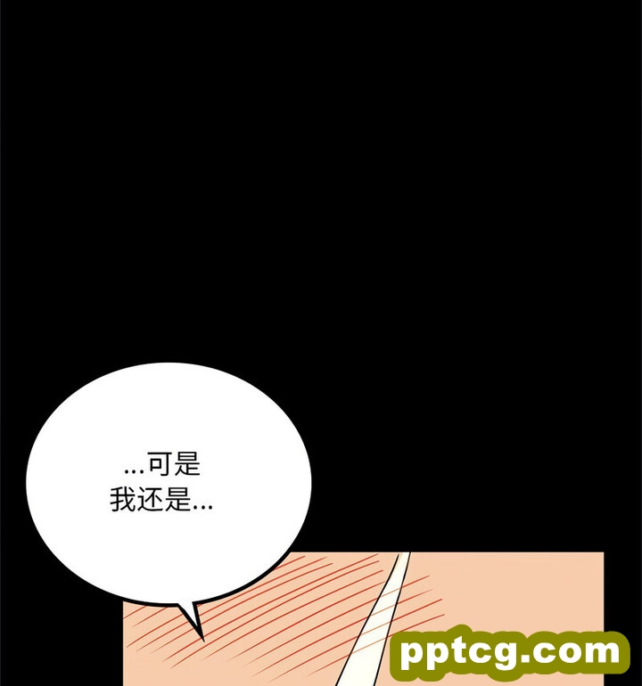 19 背叛的开始_背叛的开始