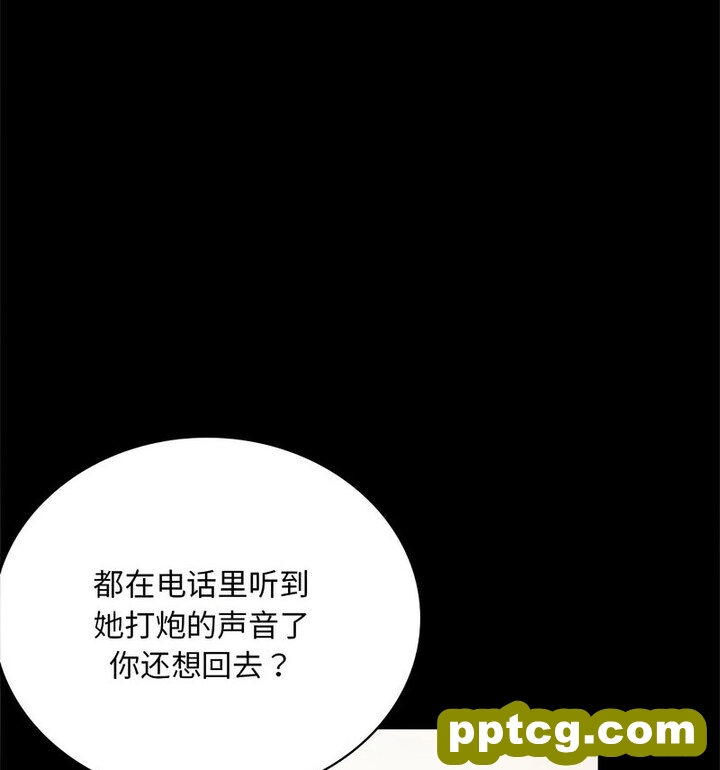 19 背叛的开始_背叛的开始