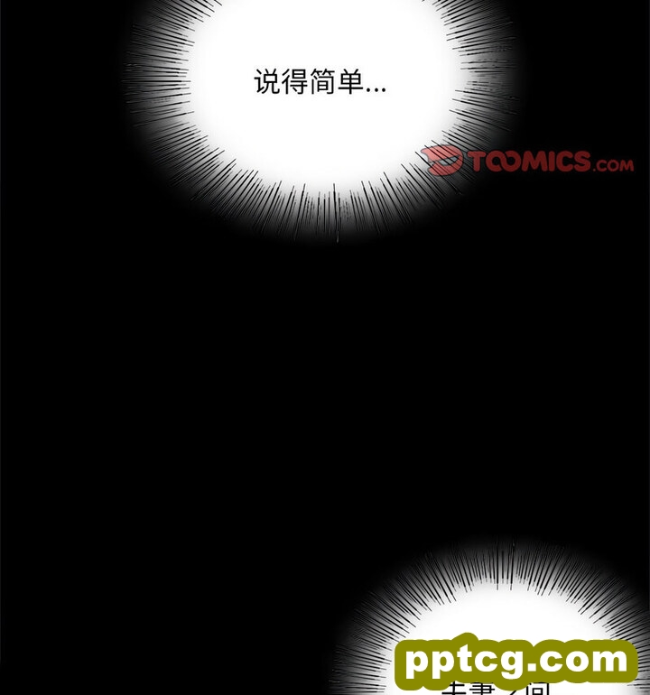 19 背叛的开始_背叛的开始