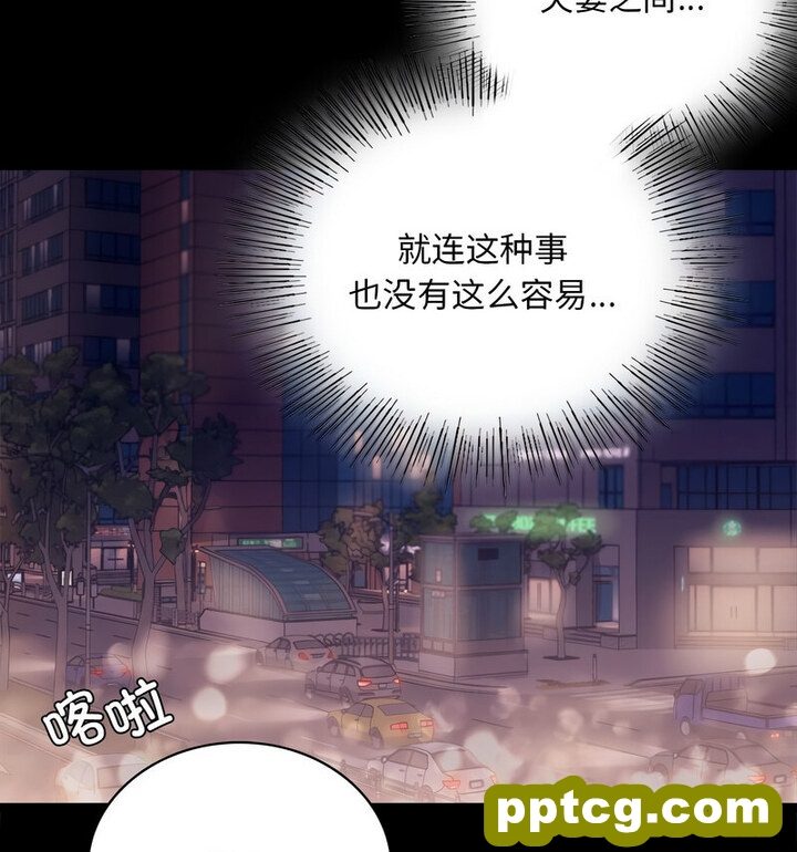 19 背叛的开始_背叛的开始