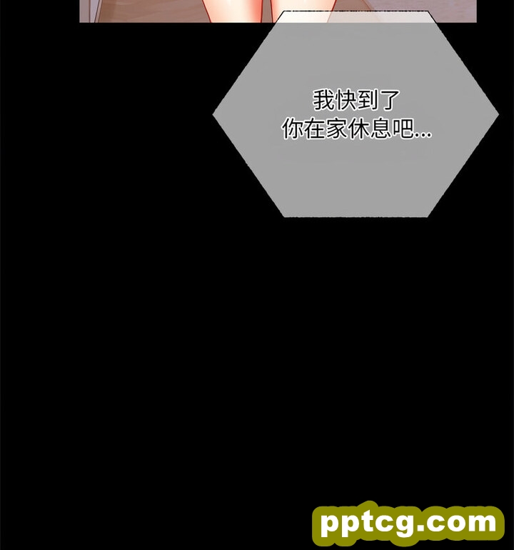 19 背叛的开始_背叛的开始