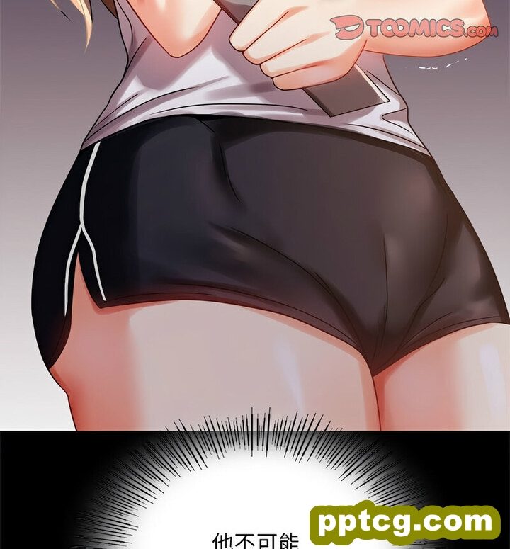 19 背叛的开始_背叛的开始