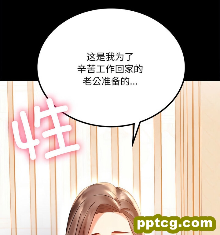 19 背叛的开始_背叛的开始