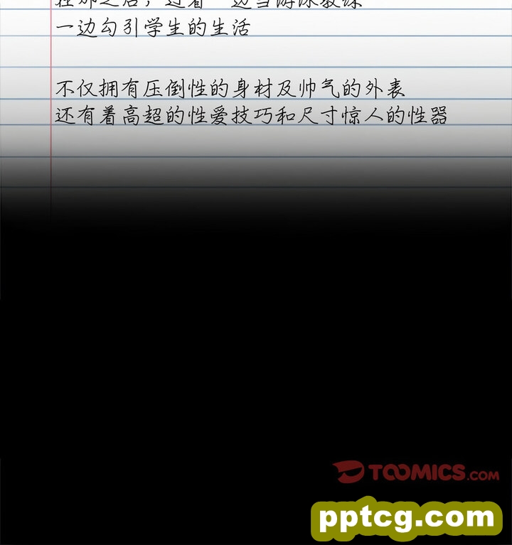 19 背叛的开始_背叛的开始