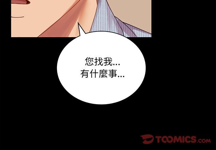 18 背叛的开始_背叛的开始