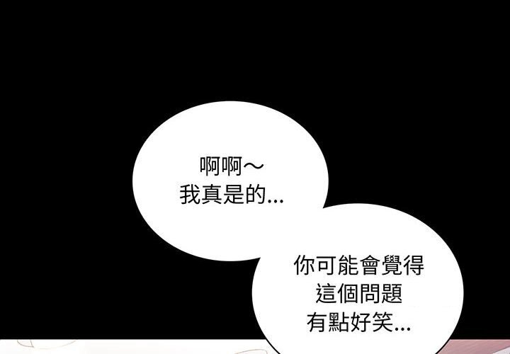 18 背叛的开始_背叛的开始