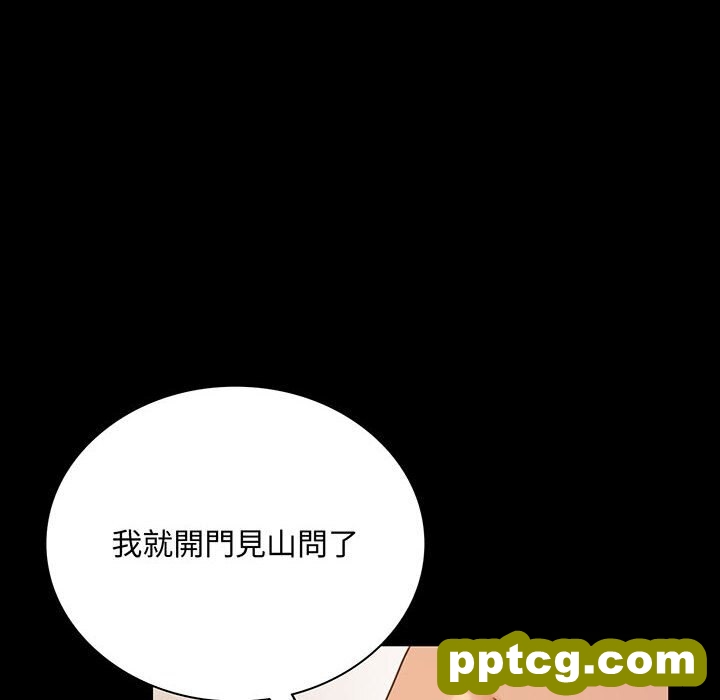 18 背叛的开始_背叛的开始