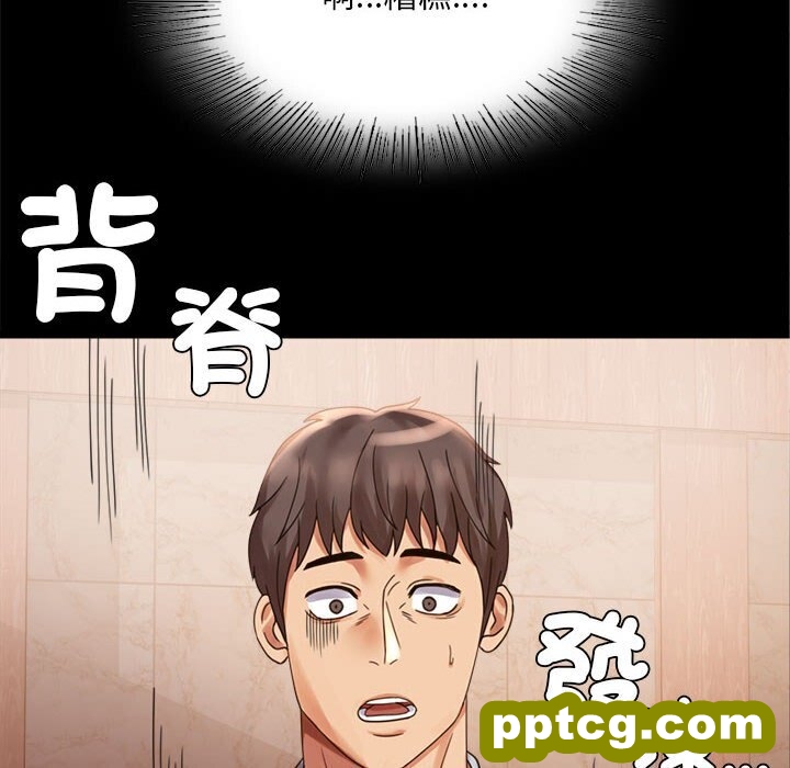 18 背叛的开始_背叛的开始