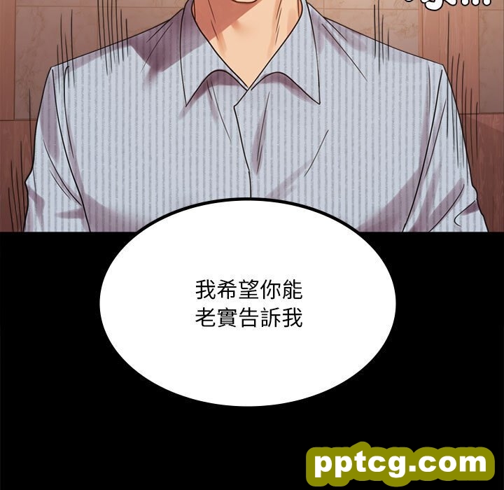 18 背叛的开始_背叛的开始
