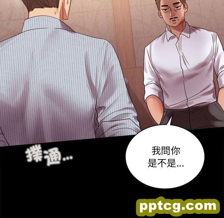 18 背叛的开始_背叛的开始