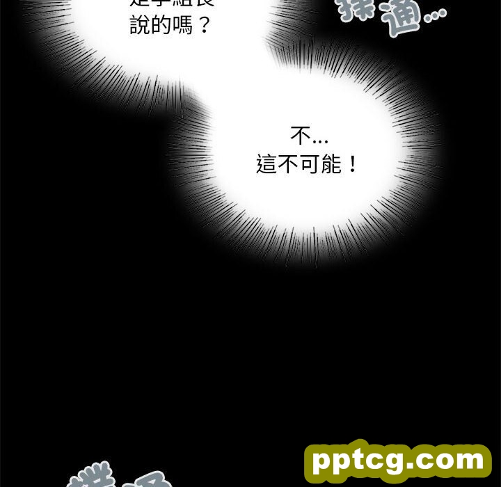 18 背叛的开始_背叛的开始