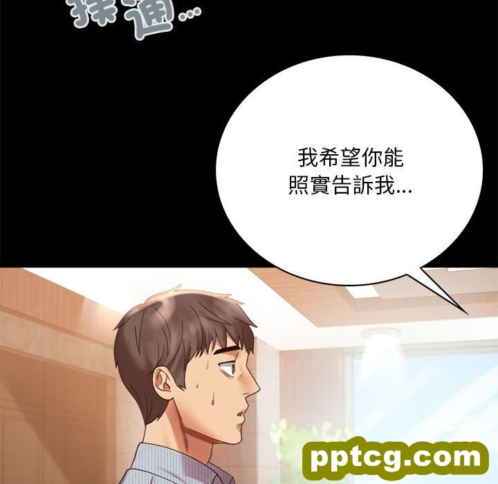 18 背叛的开始_背叛的开始