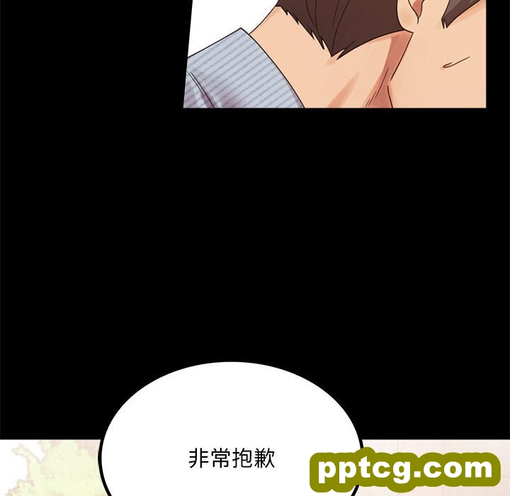 18 背叛的开始_背叛的开始
