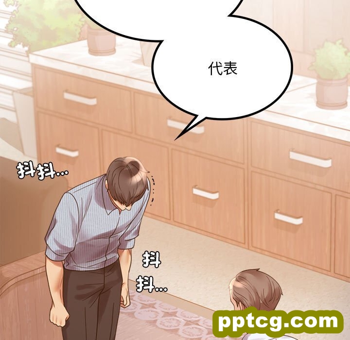 18 背叛的开始_背叛的开始