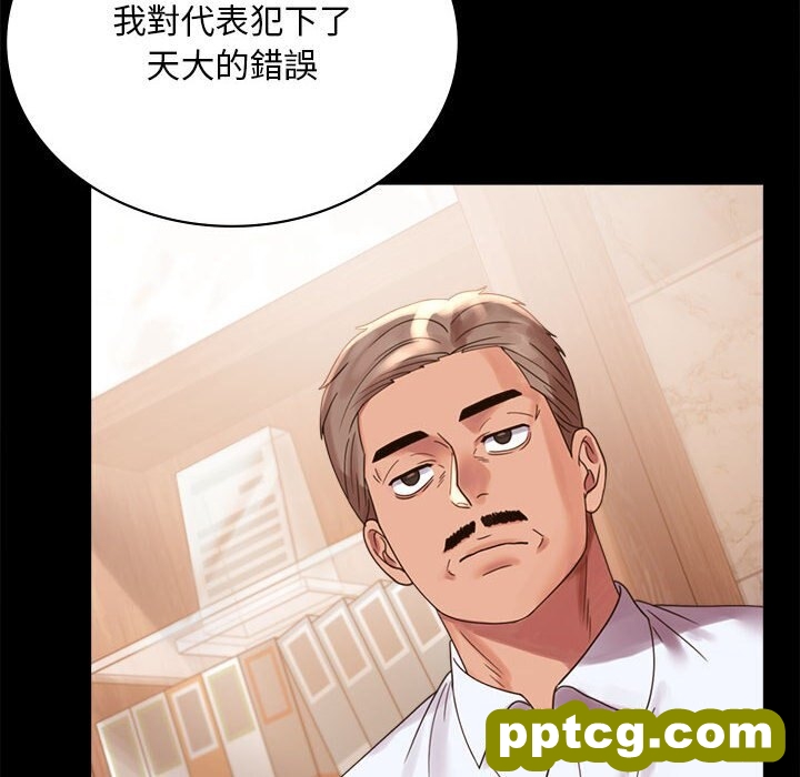 18 背叛的开始_背叛的开始