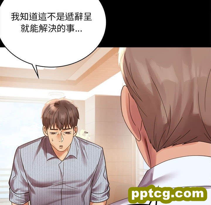 18 背叛的开始_背叛的开始