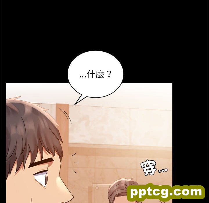18 背叛的开始_背叛的开始
