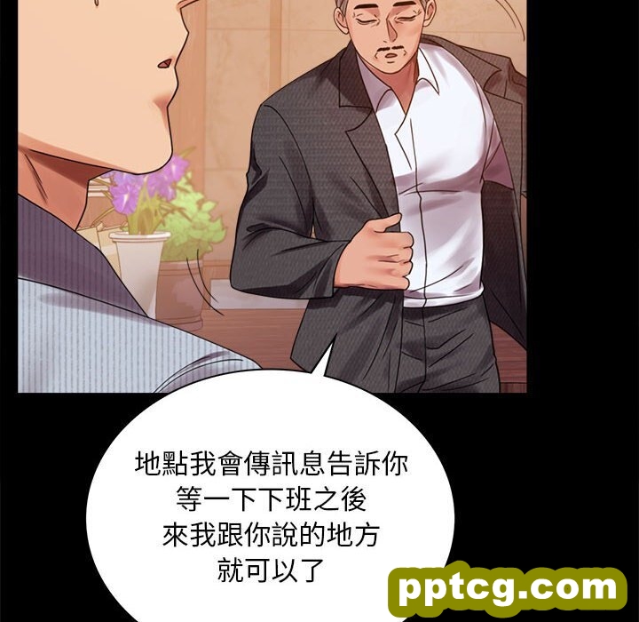 18 背叛的开始_背叛的开始