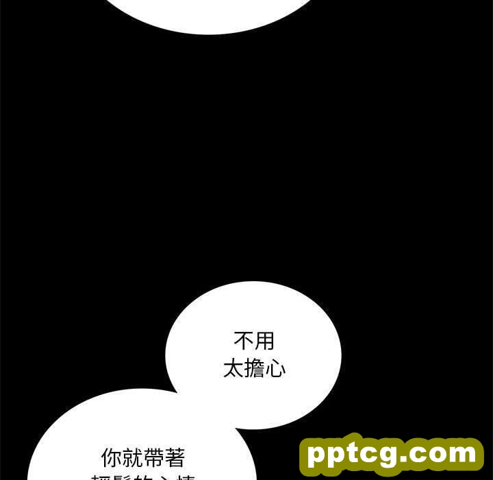 18 背叛的开始_背叛的开始