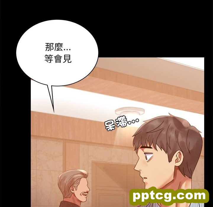 18 背叛的开始_背叛的开始
