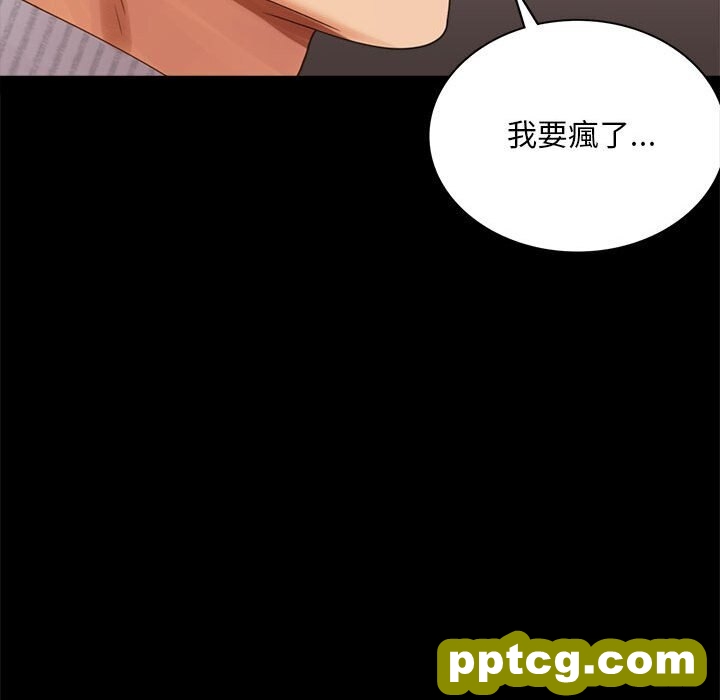 18 背叛的开始_背叛的开始
