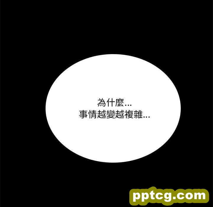 18 背叛的开始_背叛的开始