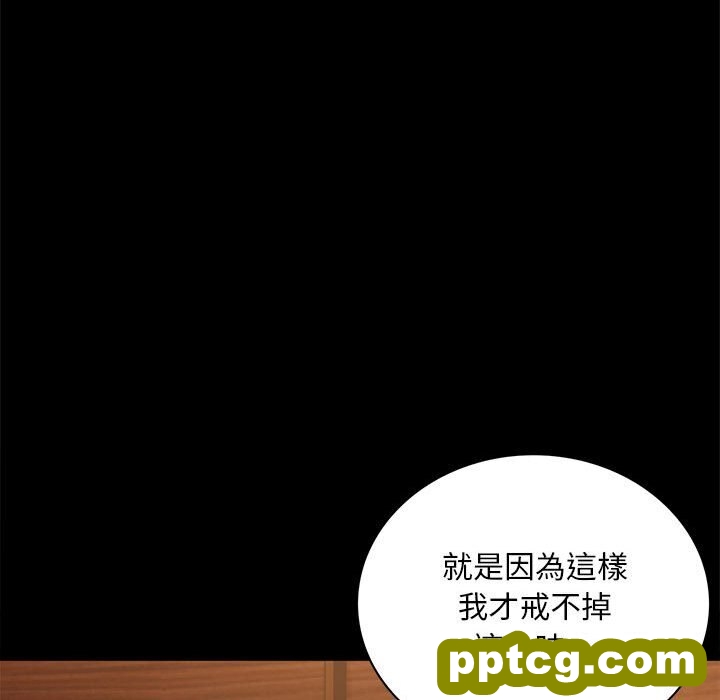 18 背叛的开始_背叛的开始
