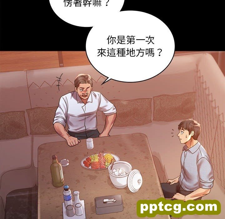 18 背叛的开始_背叛的开始