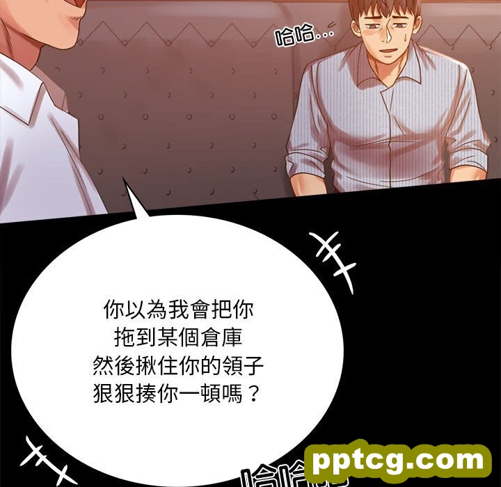 18 背叛的开始_背叛的开始