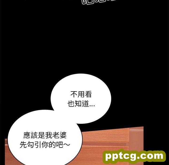 18 背叛的开始_背叛的开始