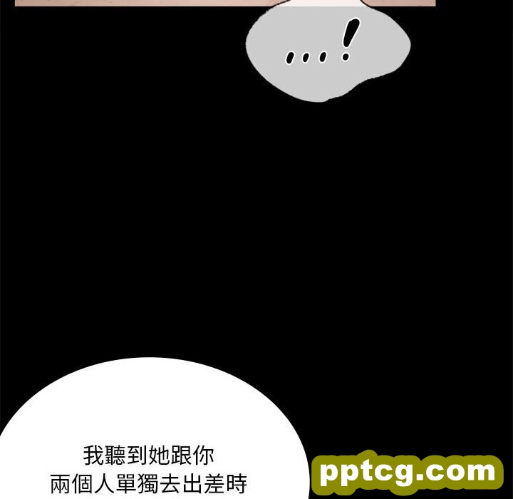 18 背叛的开始_背叛的开始