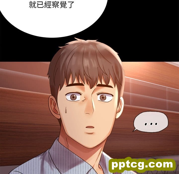 18 背叛的开始_背叛的开始