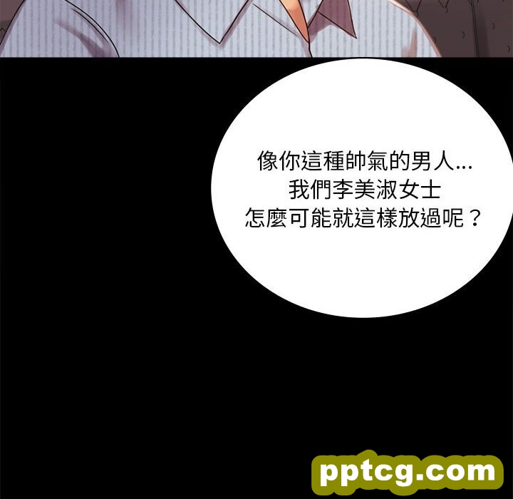 18 背叛的开始_背叛的开始