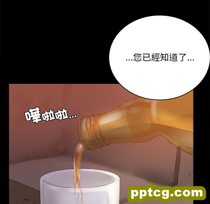 18 背叛的开始_背叛的开始