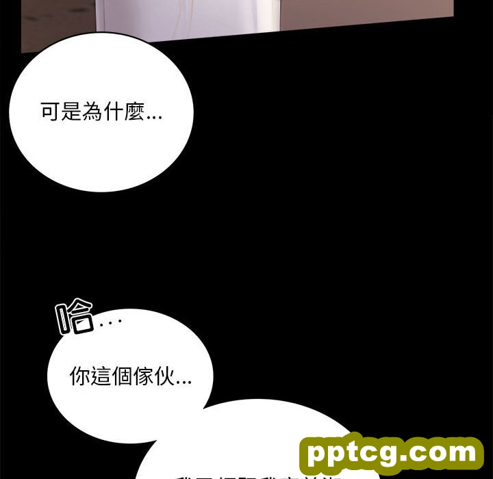 18 背叛的开始_背叛的开始