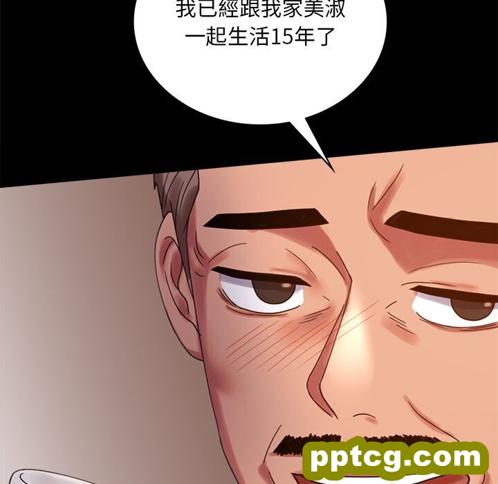 18 背叛的开始_背叛的开始