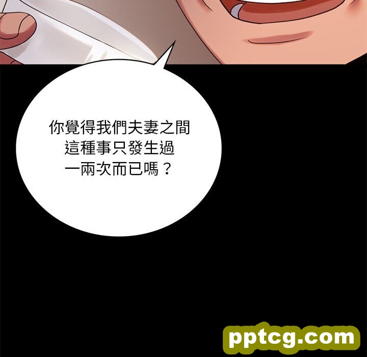 18 背叛的开始_背叛的开始