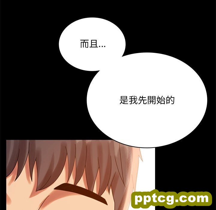 18 背叛的开始_背叛的开始