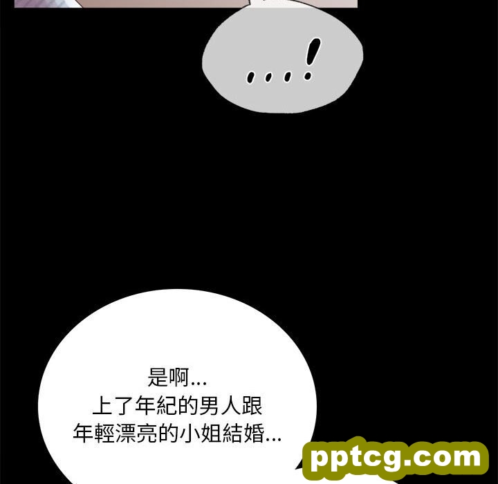 18 背叛的开始_背叛的开始