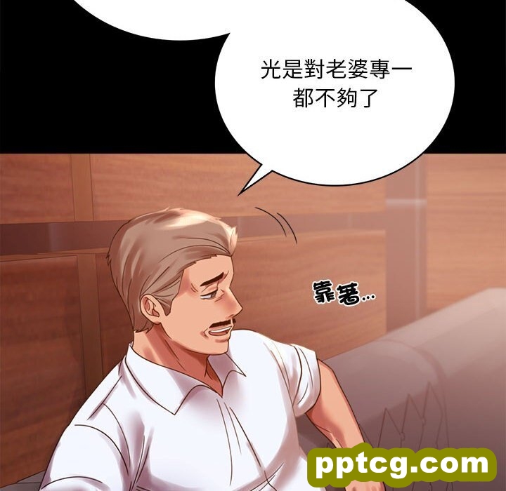 18 背叛的开始_背叛的开始